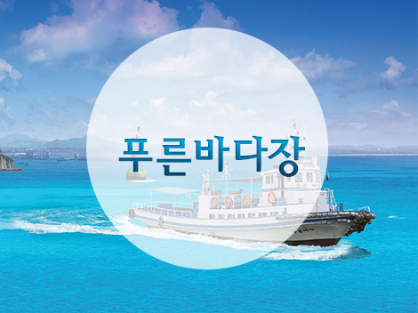 송현라이프